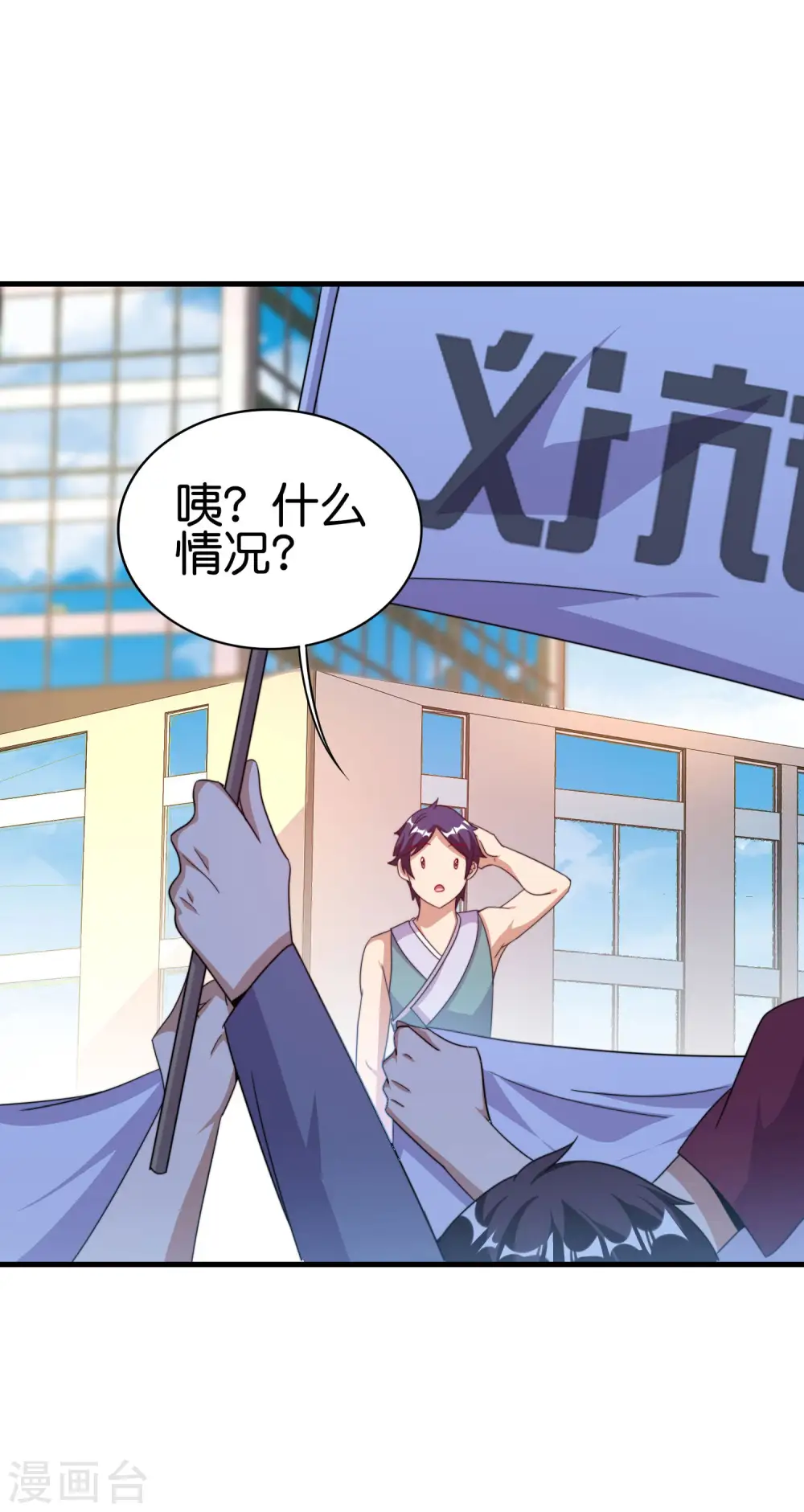 第241话 只要给钱，啥事都好办！20