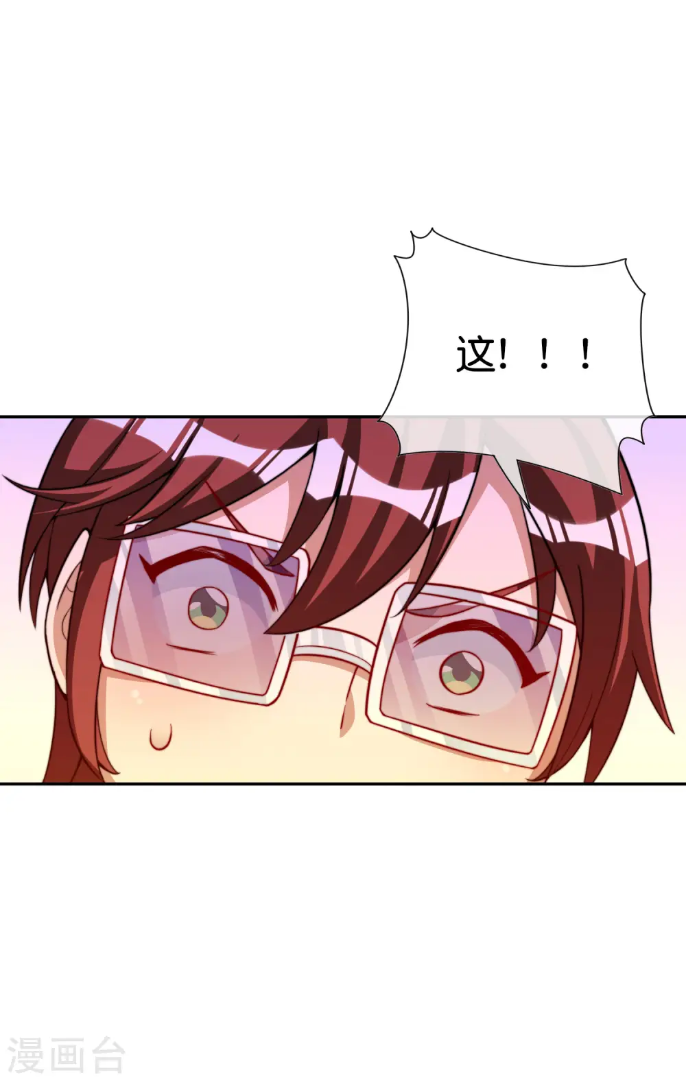 第274话 世界名画之三23