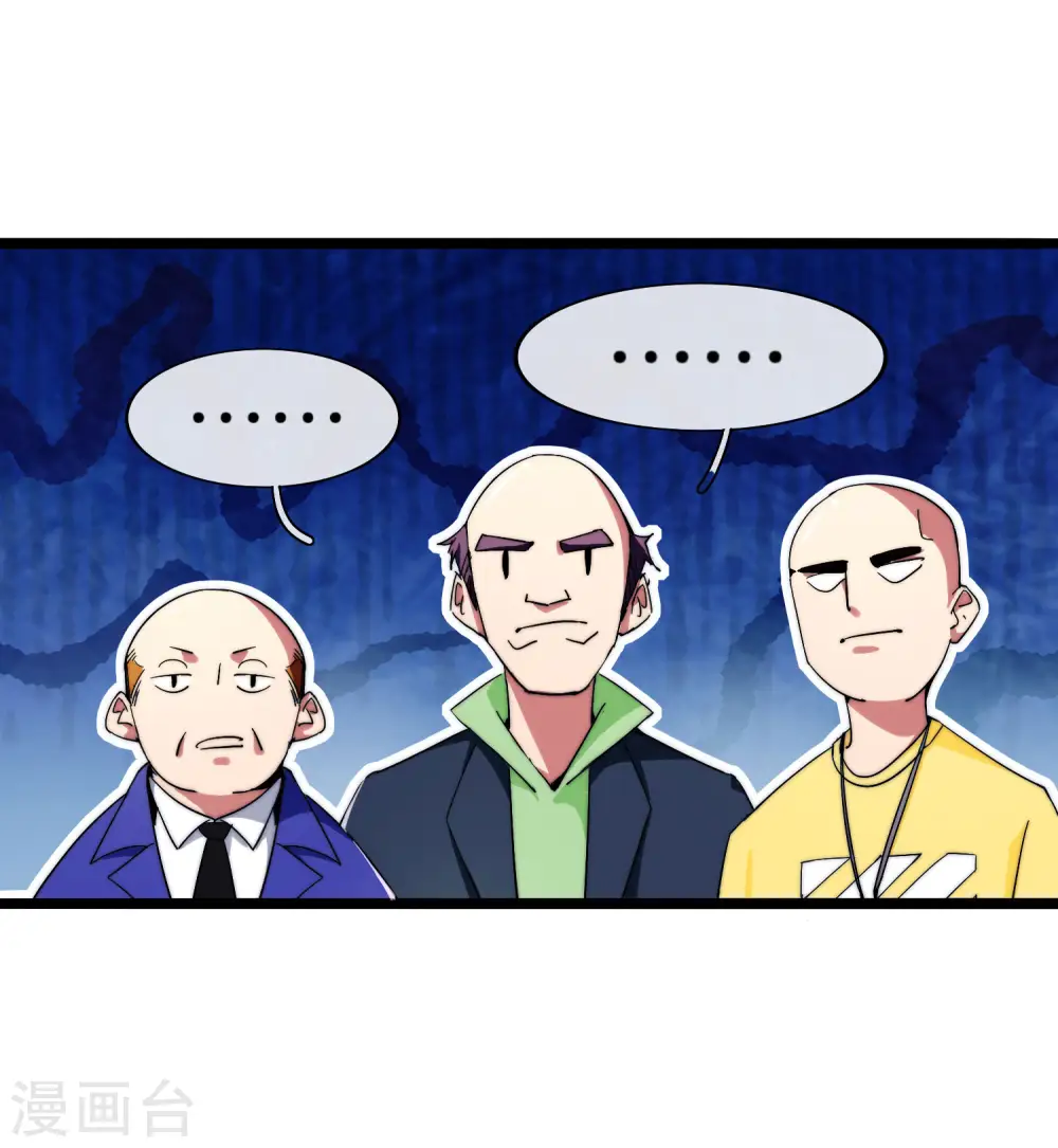 第44话 这就是公司的最新业务！30