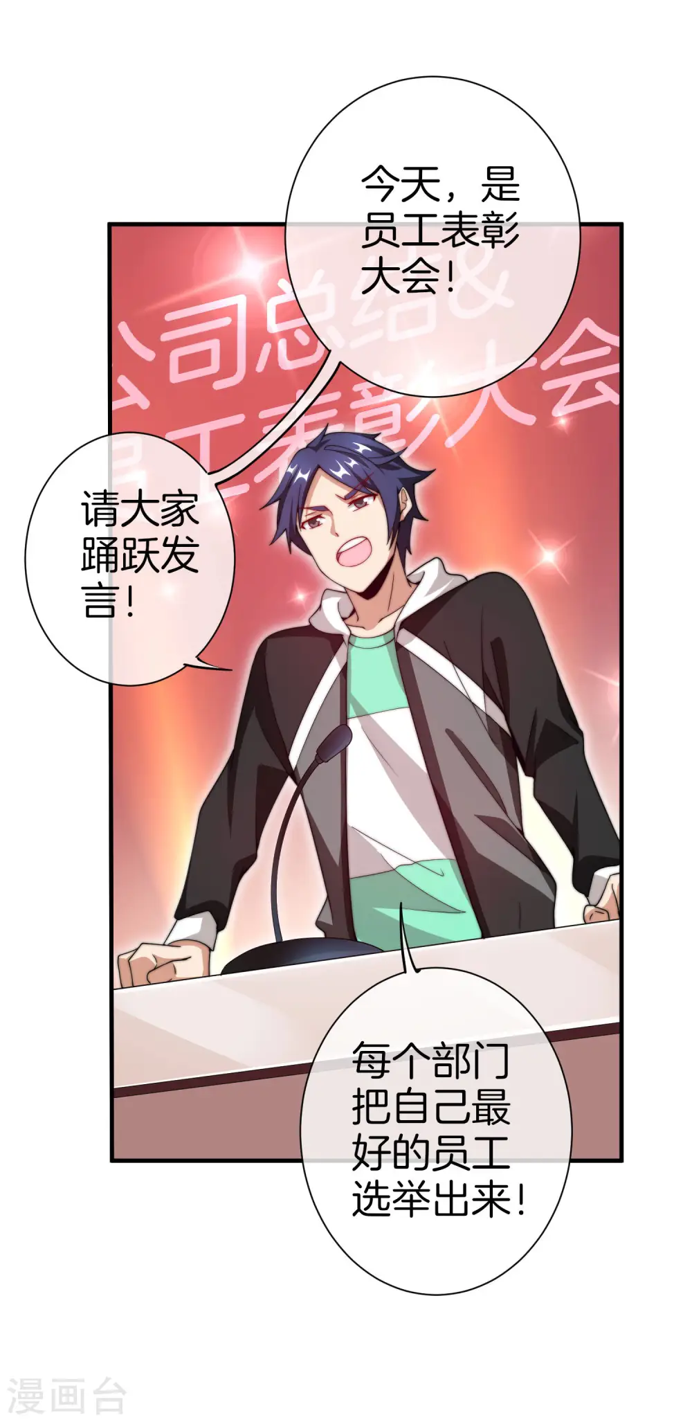 第169话 明创有品&amp;amp;勿印良品2