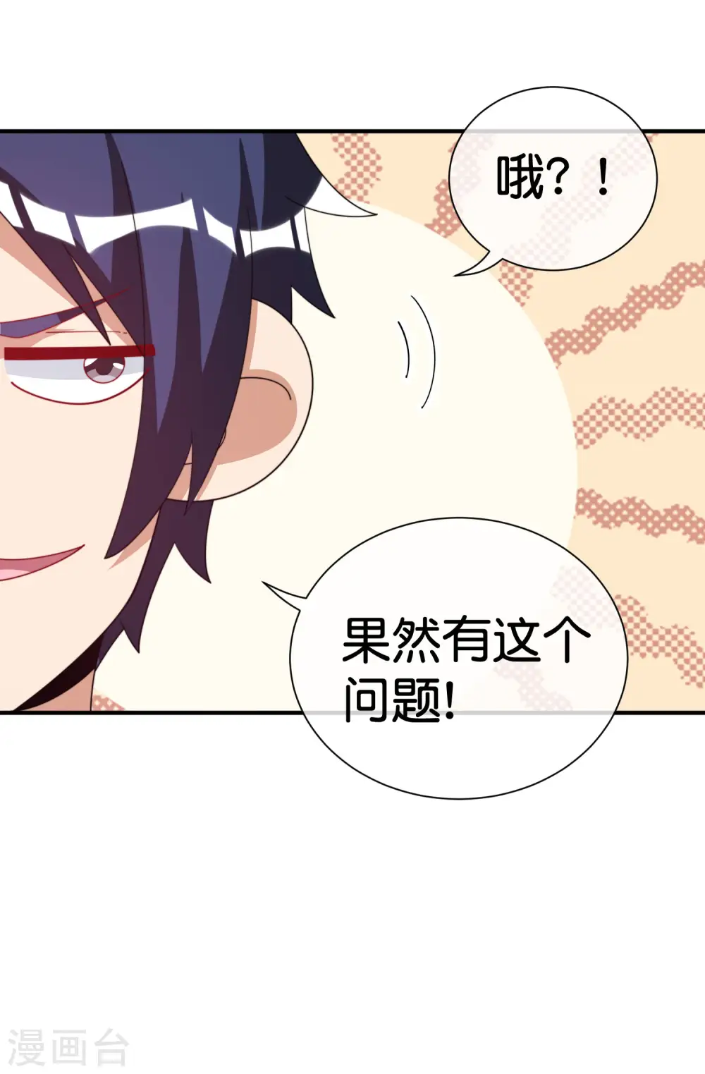 第292话 巴菲特看了直呼内行22