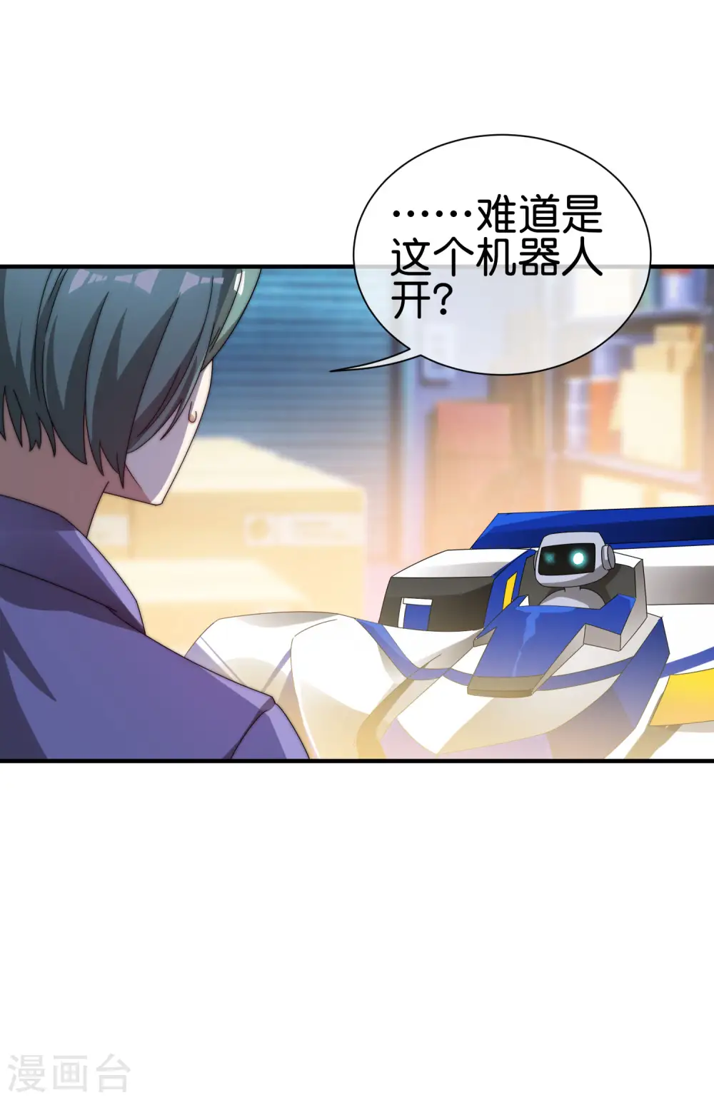 第196话 你管这叫赛车？！37