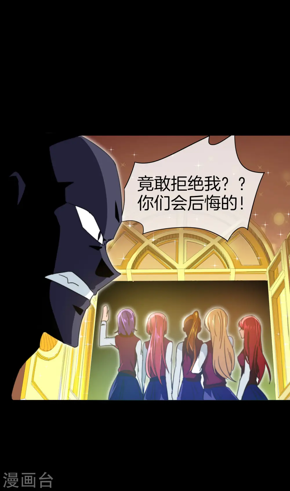 第111话 林天是世界上最好的老板15