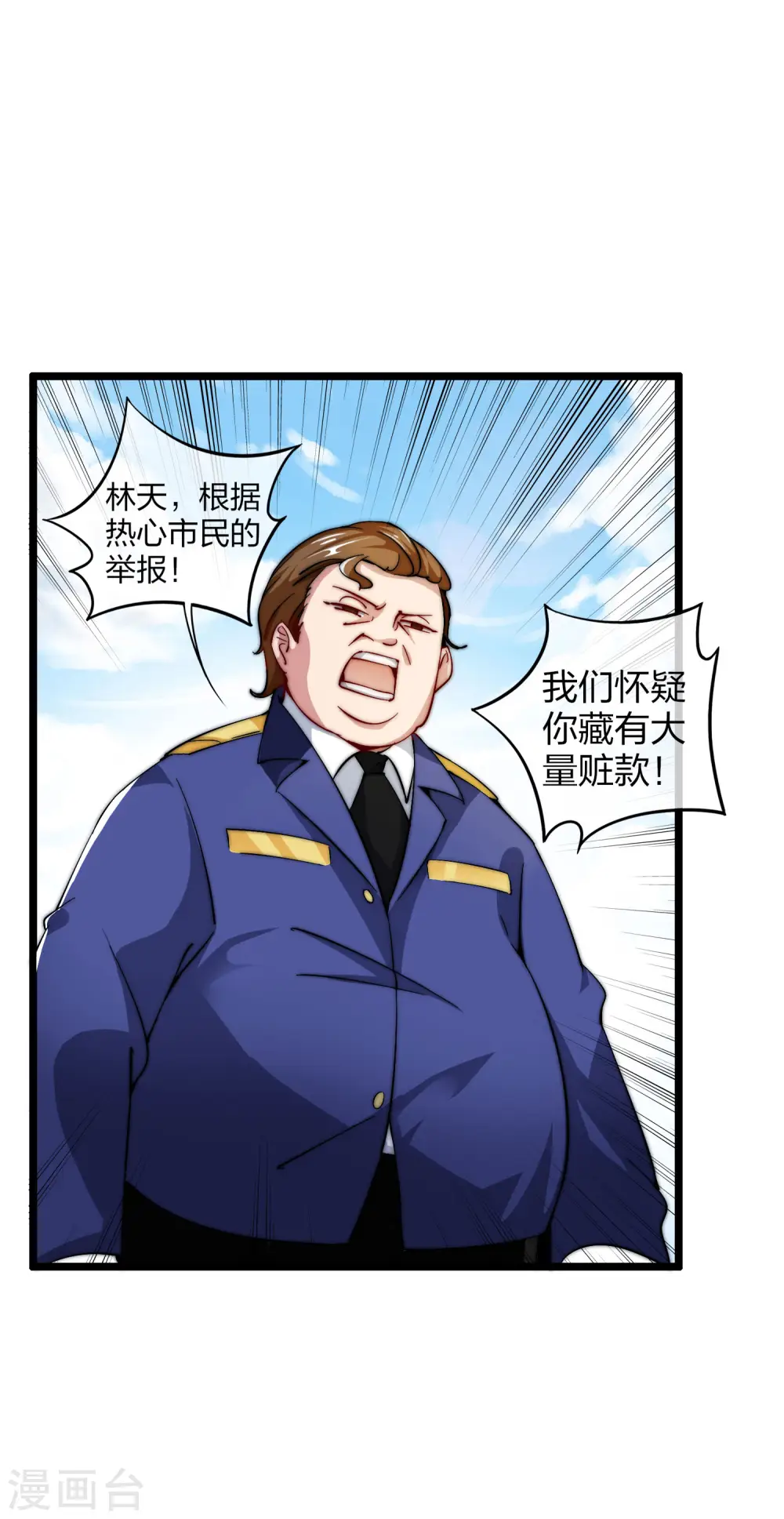 第24话 小莉反水了？！29