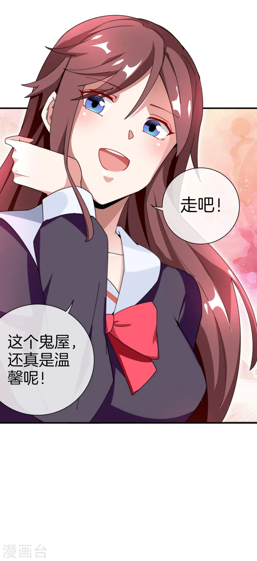 第165话 林总，这也在你的计划内吗？29