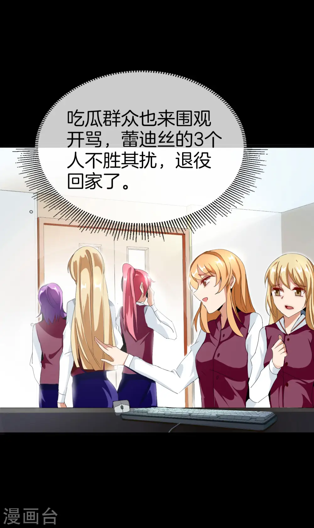 第111话 林天是世界上最好的老板21