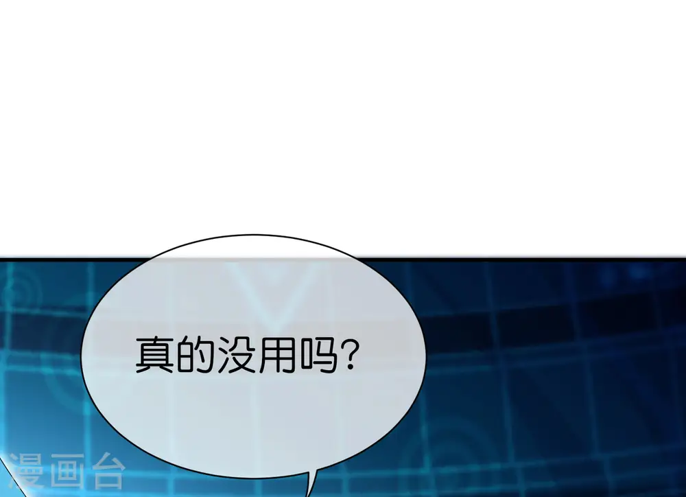 第201话 公司领导的深邃眼神6