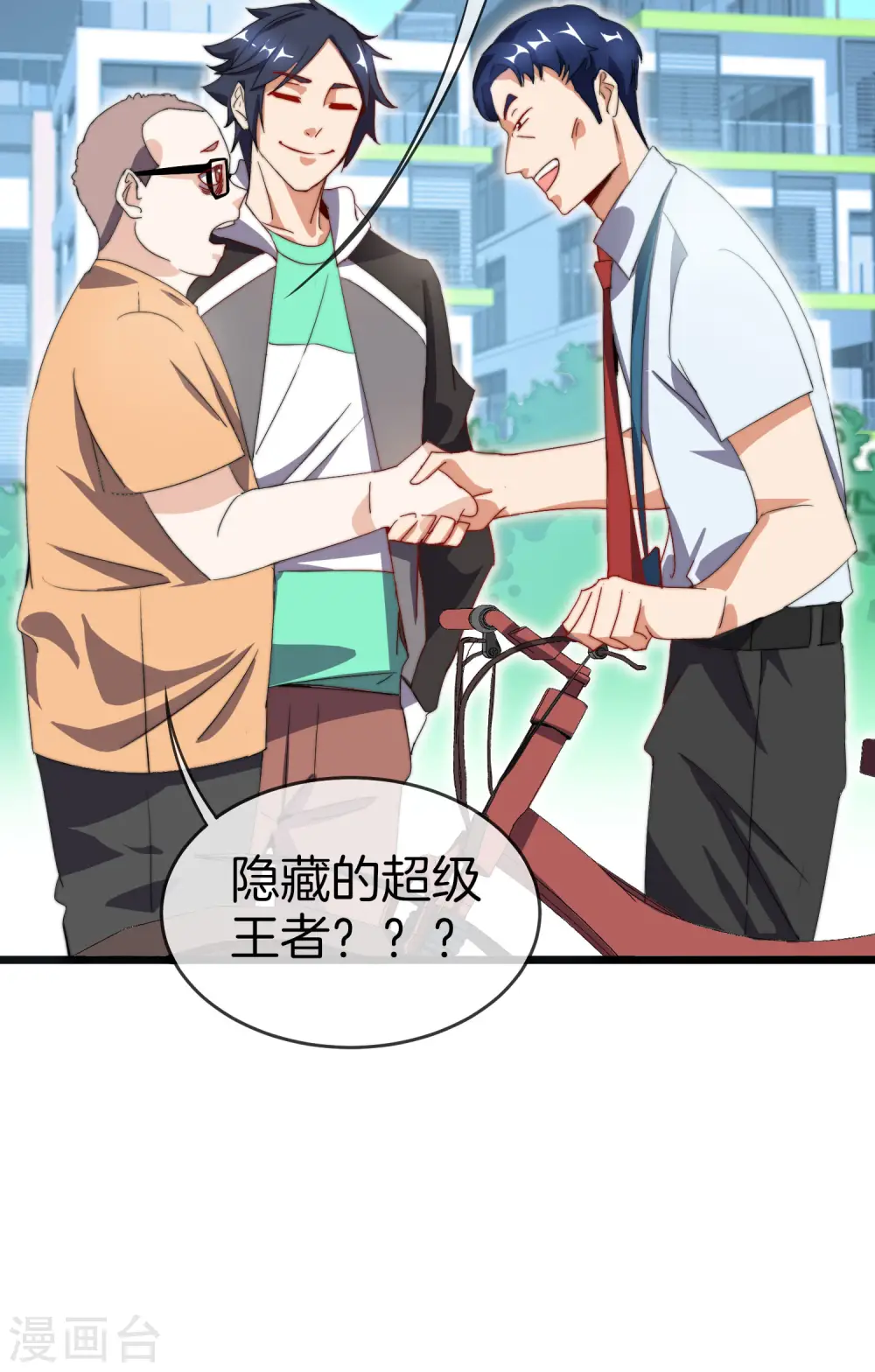 第105话 IMAX无与伦比的视听体验9