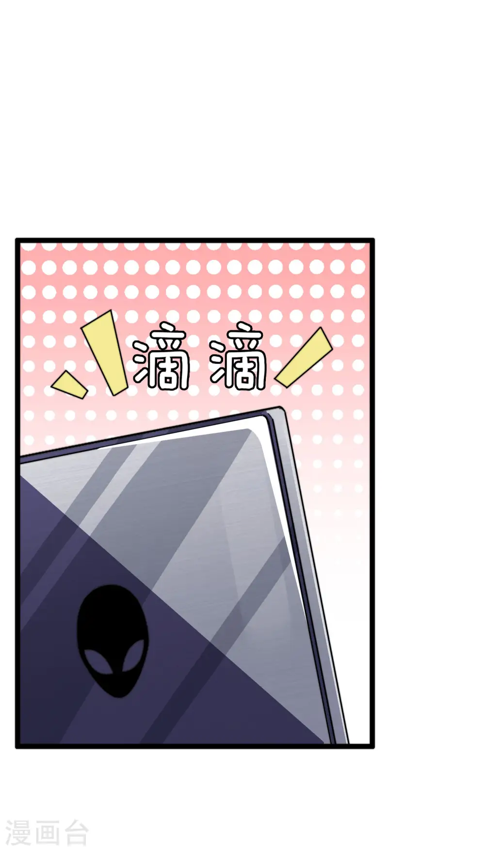 第40话2 充值，会让你变得更强！22