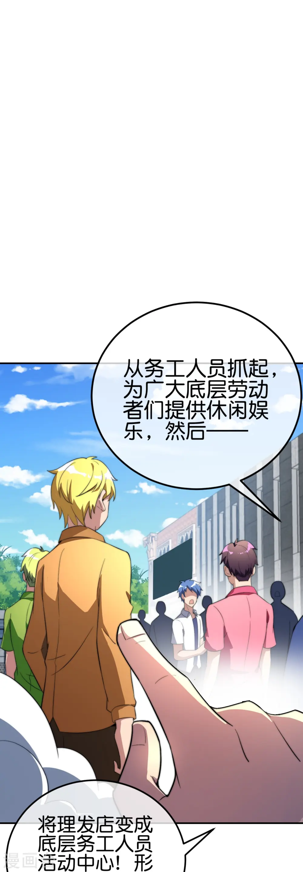 第307话 要素过多！29