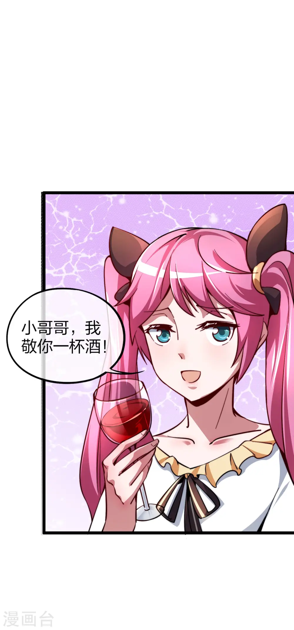 第22话 拜见萌神曹碧罗！26