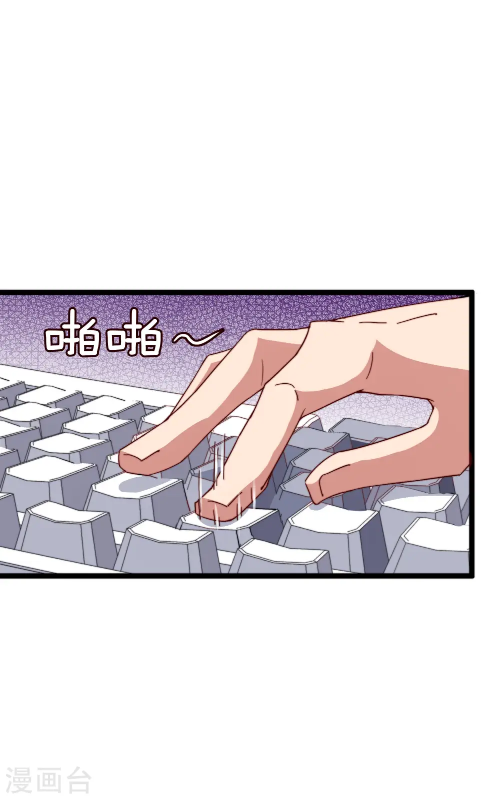 第40话1 充值，会让你变得更强！32