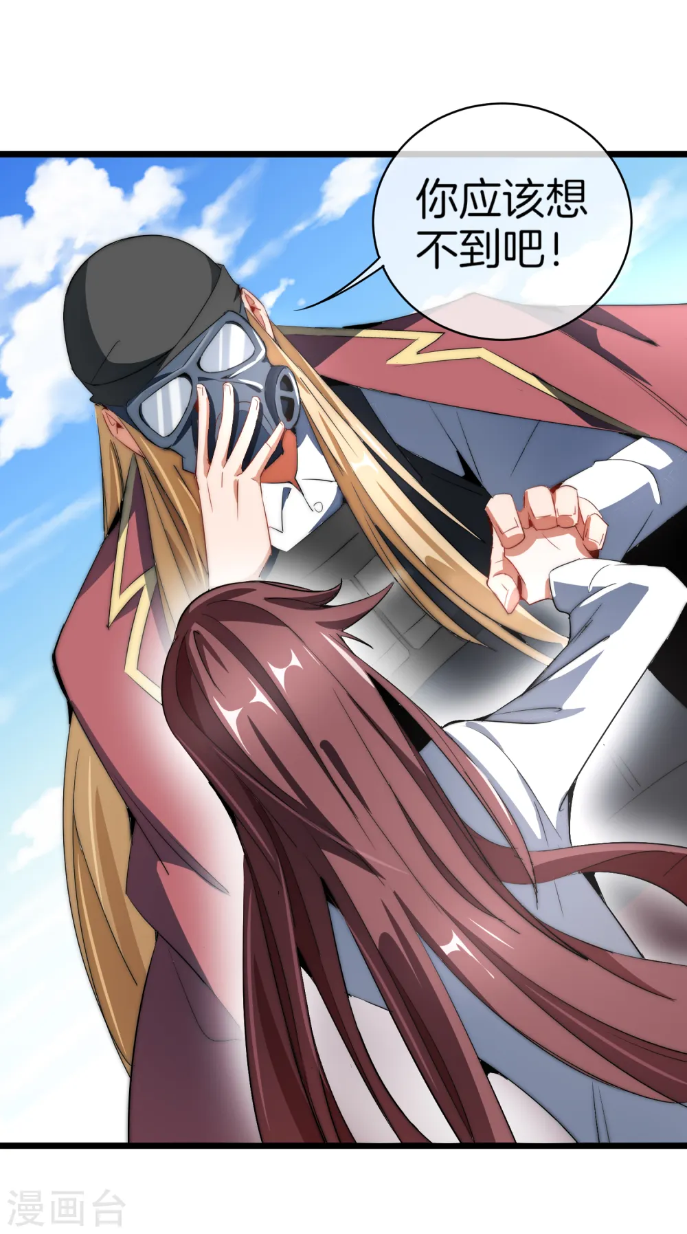 第75话 我的外挂是头脑21