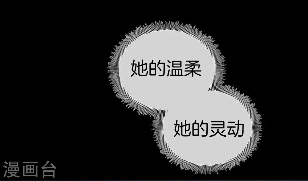 第109话 全员都是狼人！29