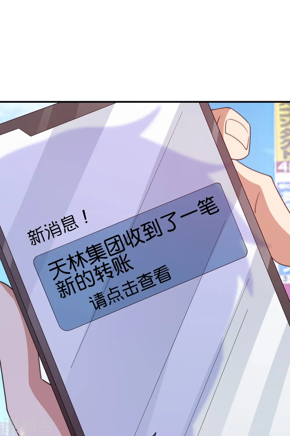 第268话 《狼鸭榜》和《哀余年》36