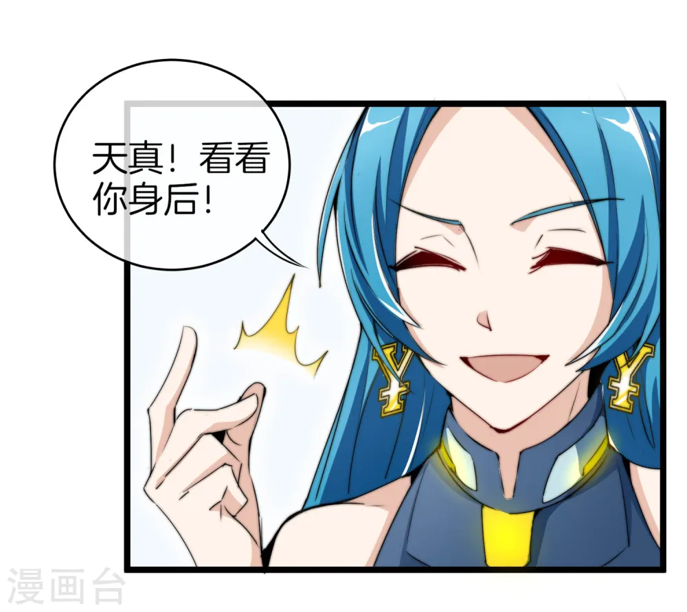 第81话 搞这个一定很亏钱，我喜欢！11
