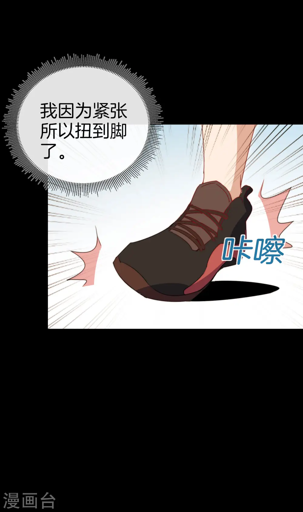第109话 全员都是狼人！24