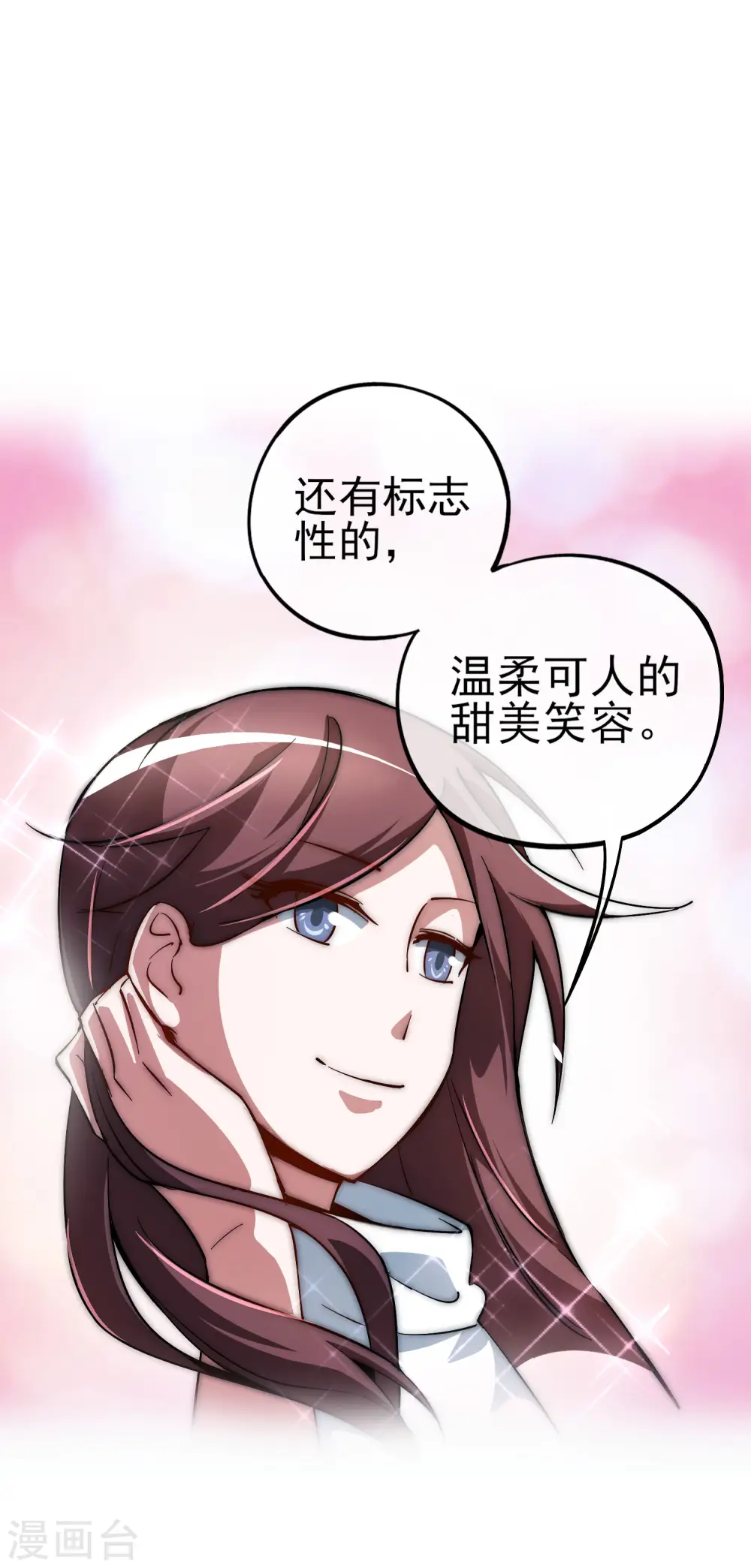 第12话 胜利的秘诀4