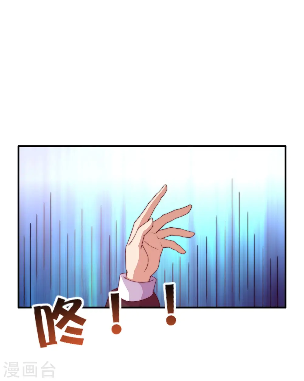 第284话 抄袭！19