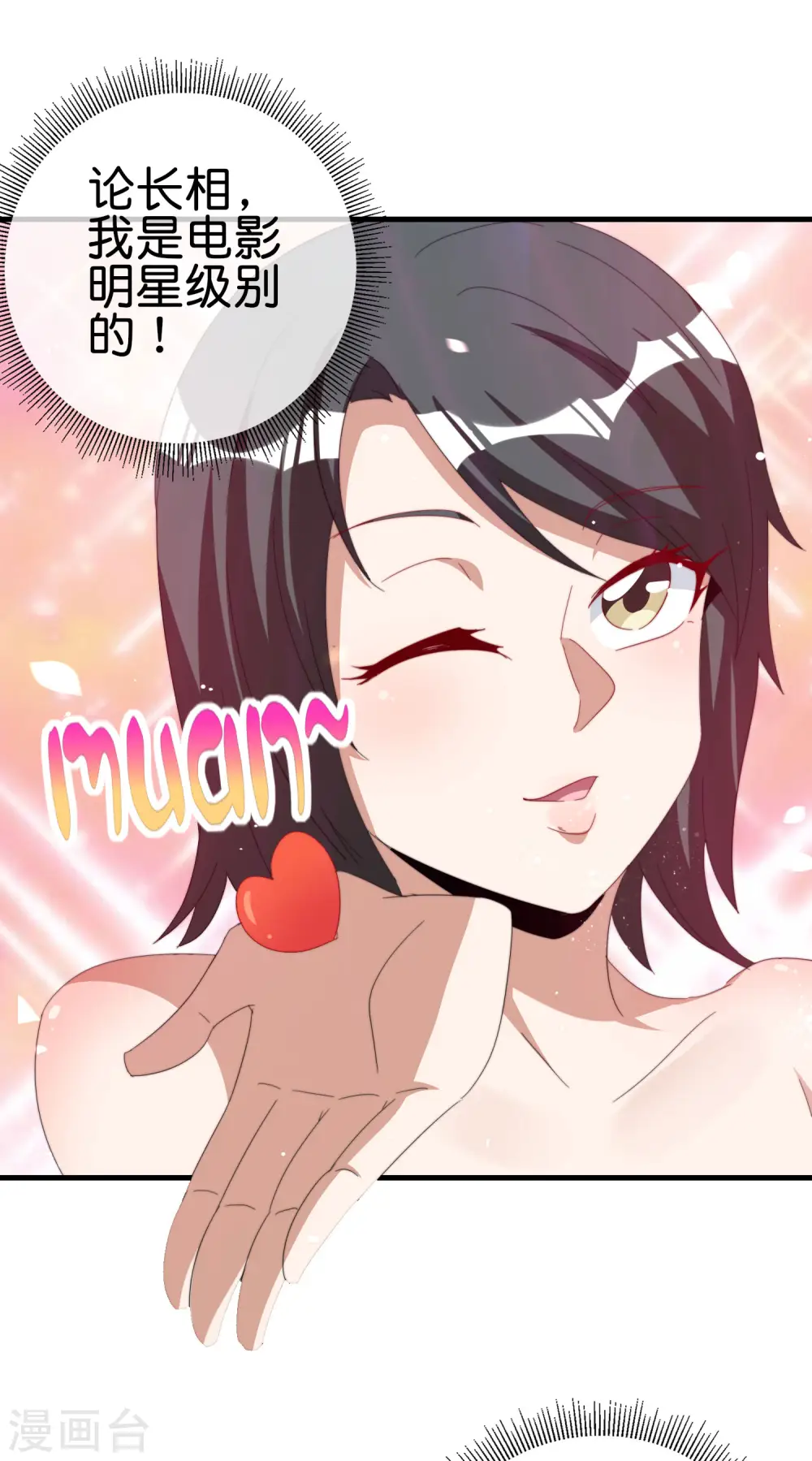 第260话 林总口吐白沫！9