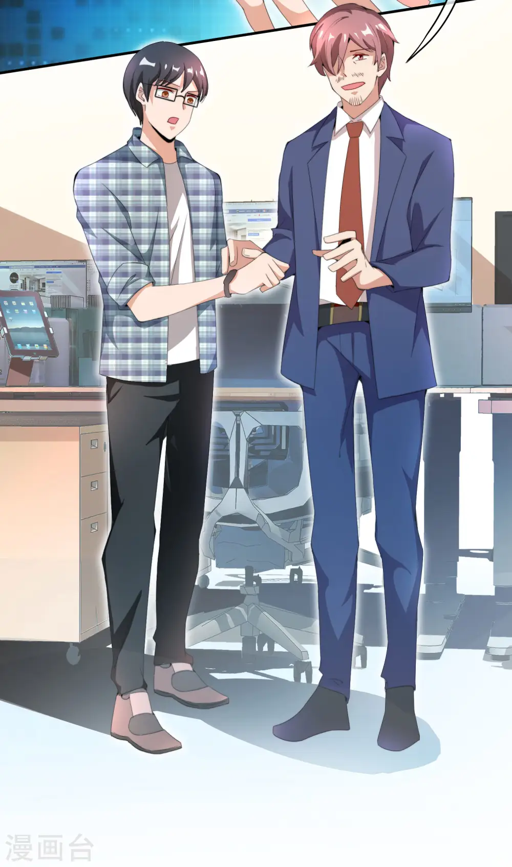 第167话 我敢打赌，你会爱上这鬼屋2