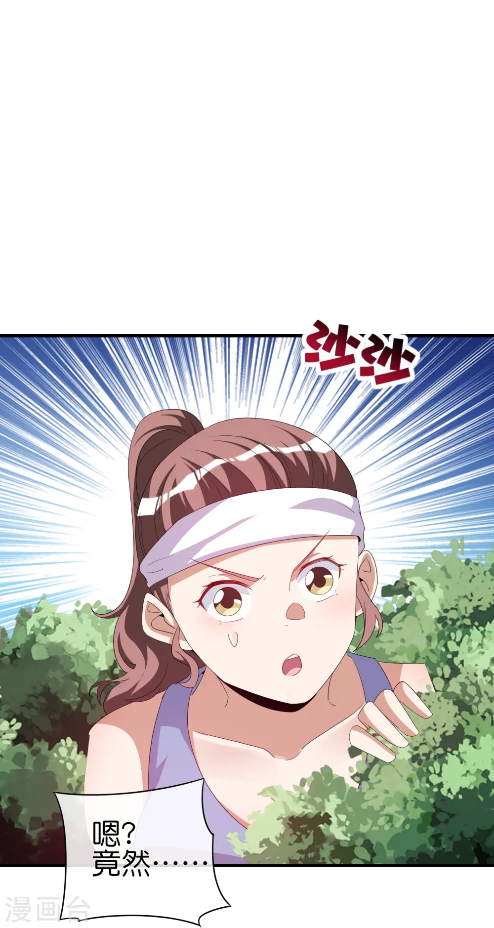 第249话 “诛杀”奸臣！7