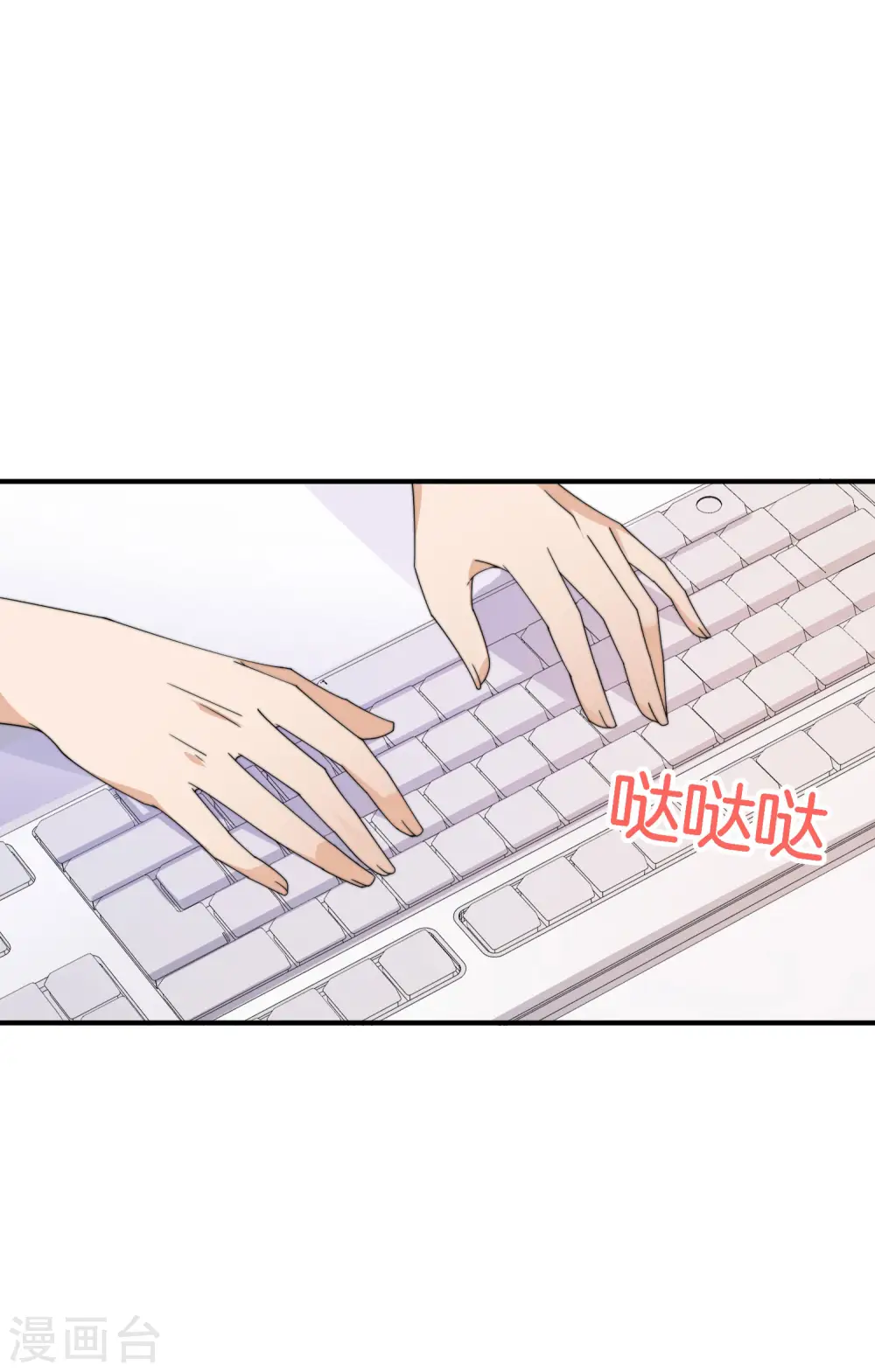 第174话 人生艰难，需要温暖14