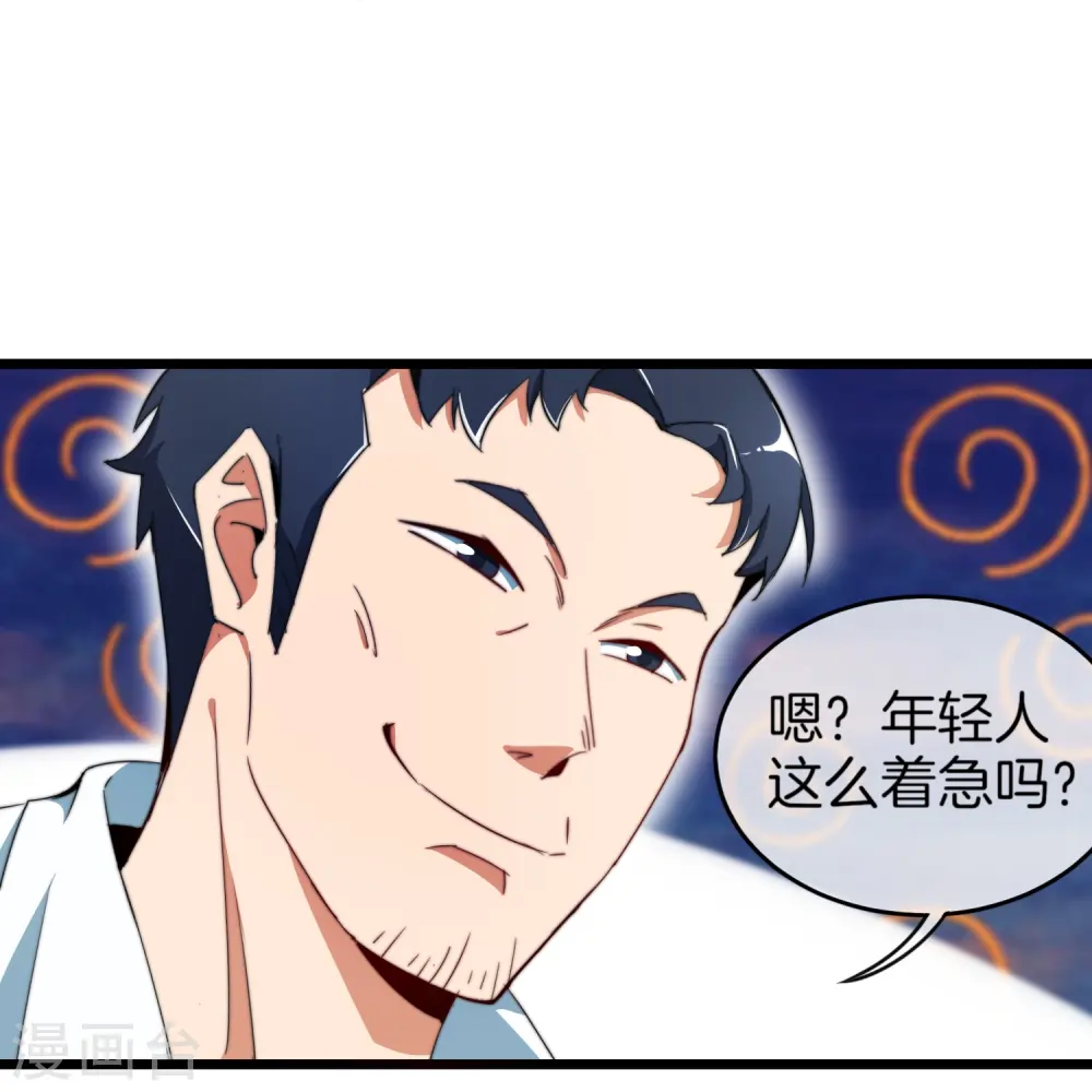 第93话 大学生的糜烂生活18