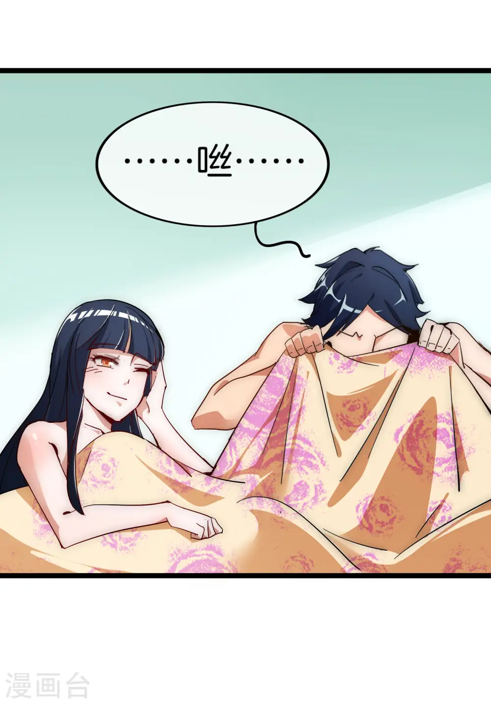 第54话 林天后宫又双叒叕加16