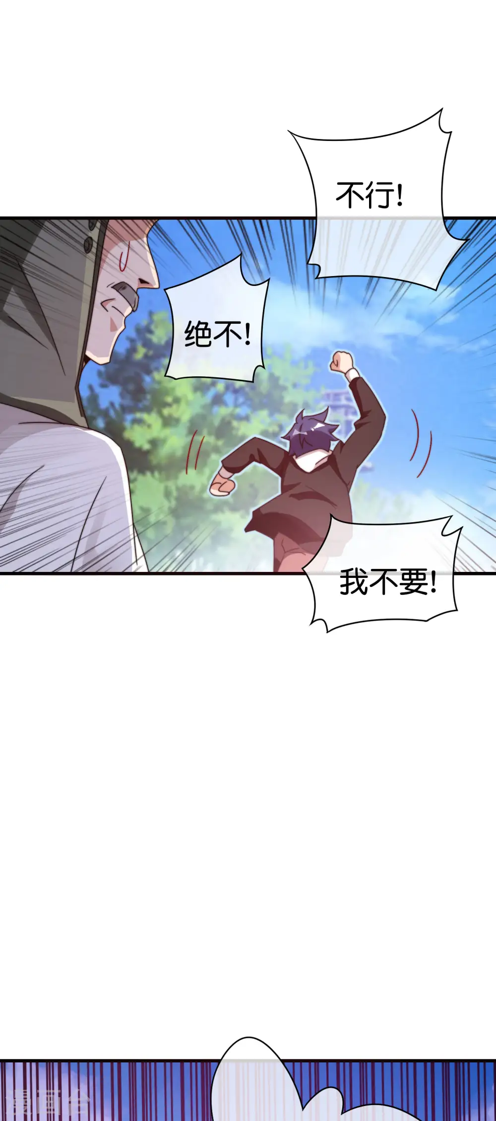 第216话 我，为人民服务！32