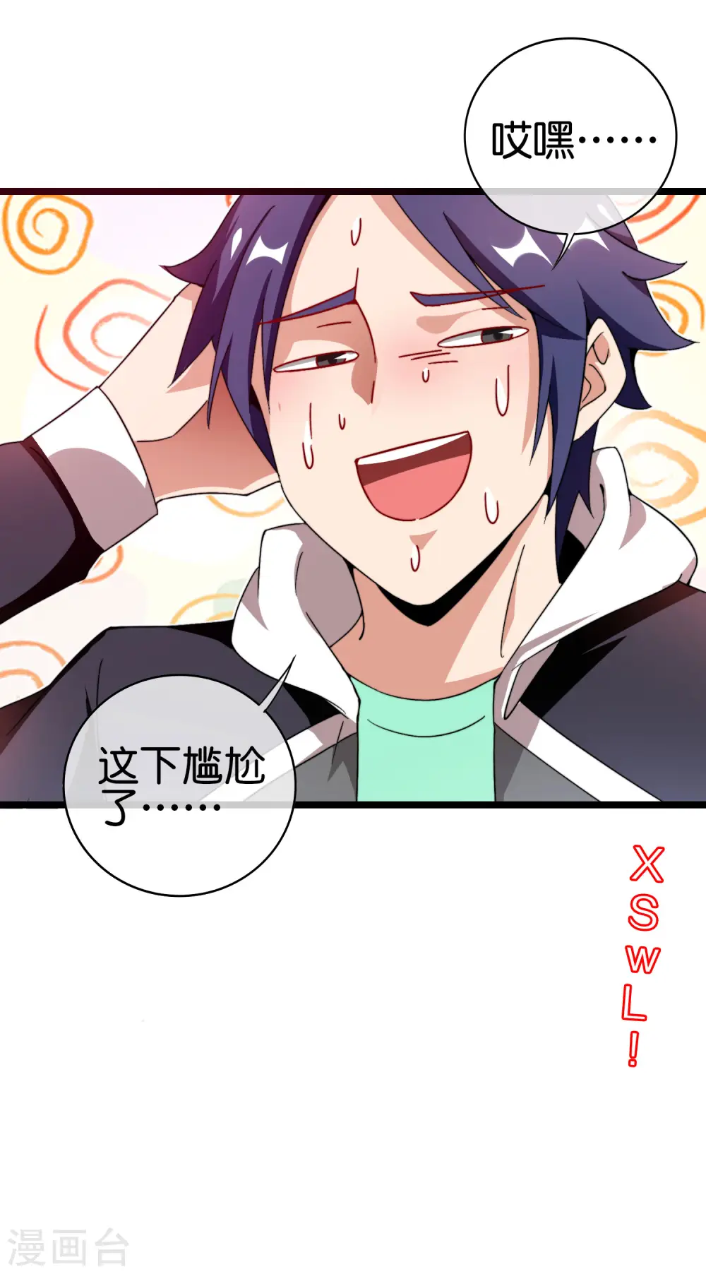 第192话 绝世高手！38