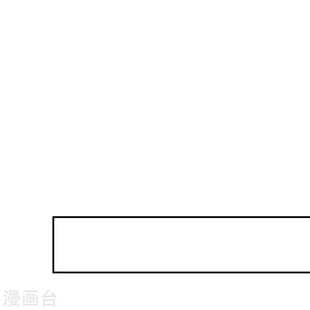 第188话 电竞培训带师！29