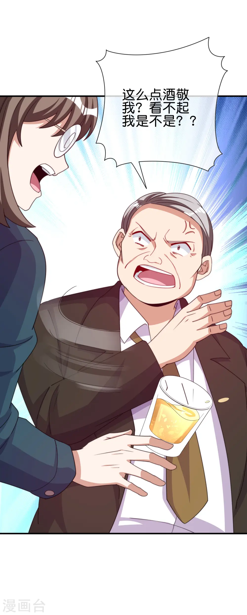 第279话 你在前一个公司经历过什么？25