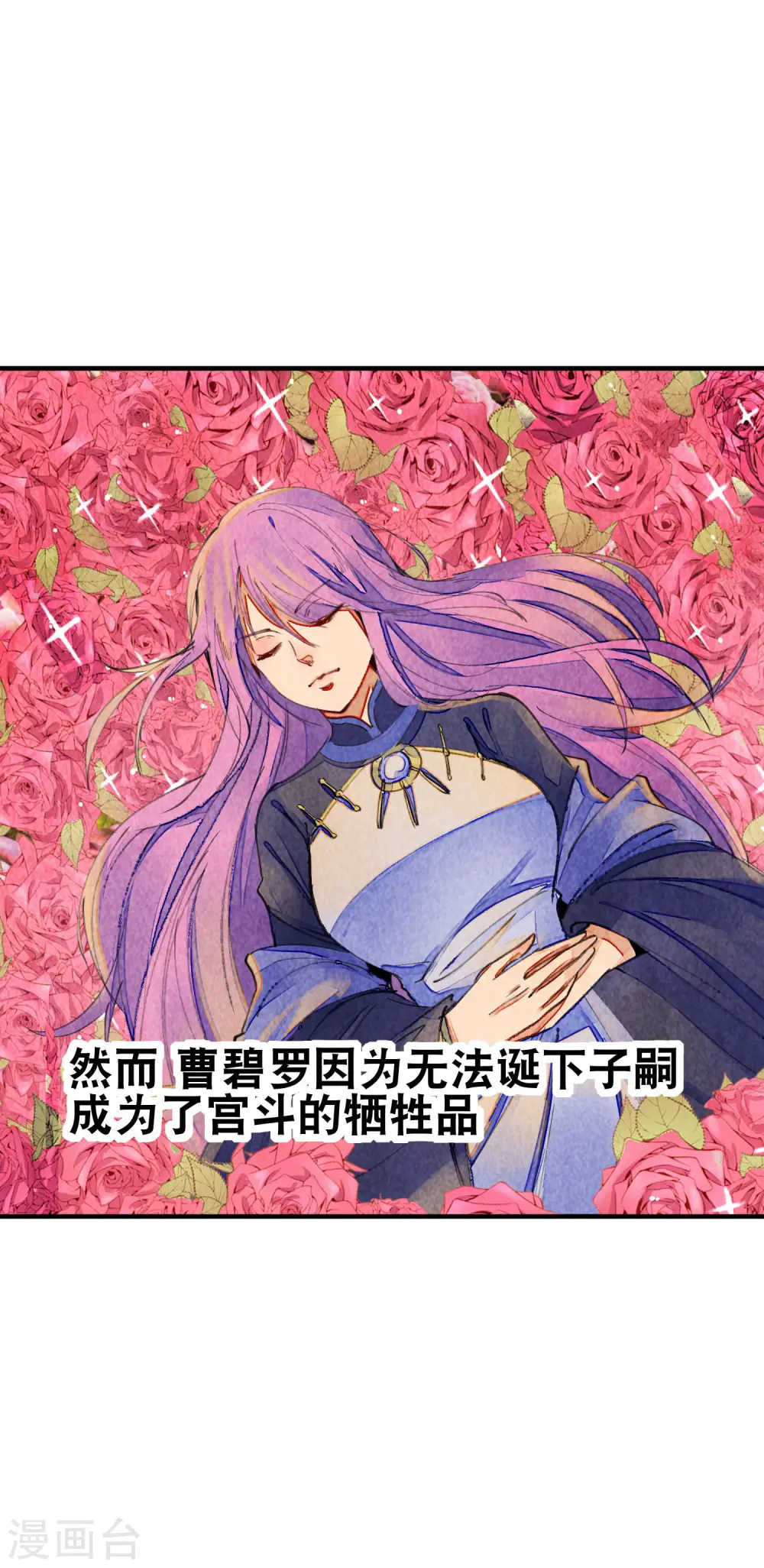 第268话 《狼鸭榜》和《哀余年》15