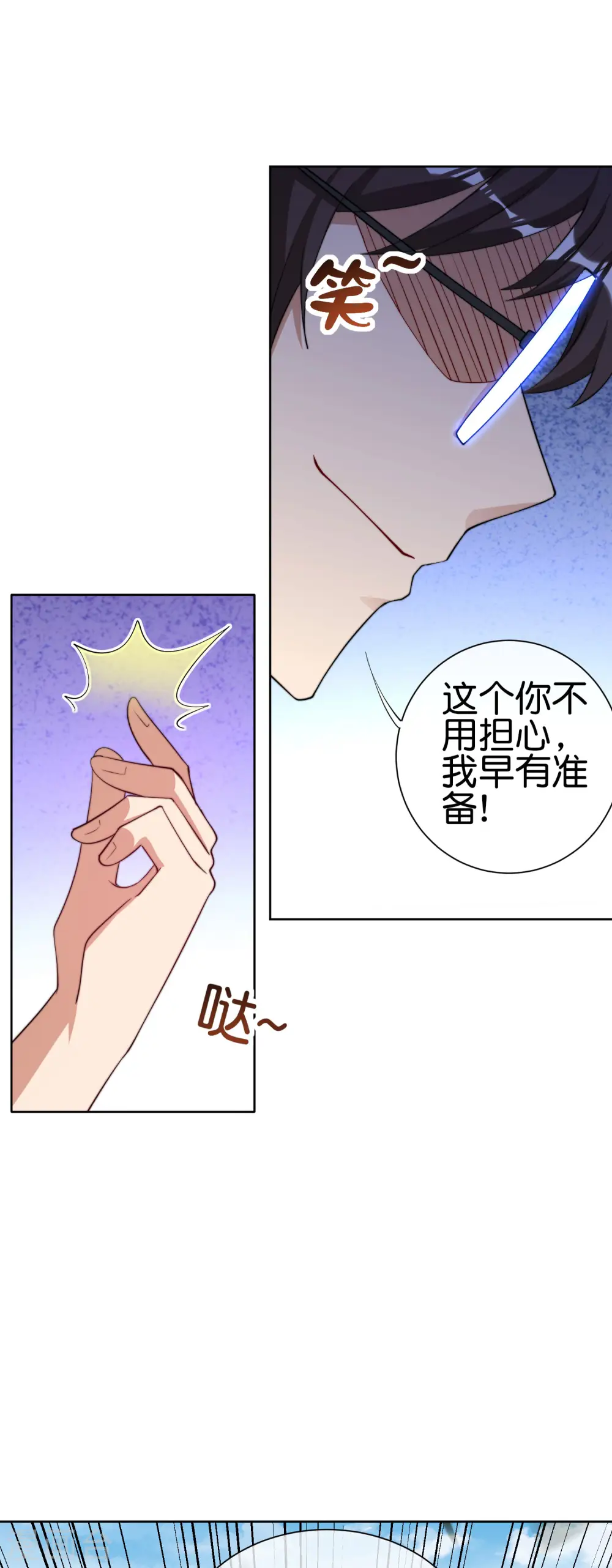 第220话 草，一种植物15