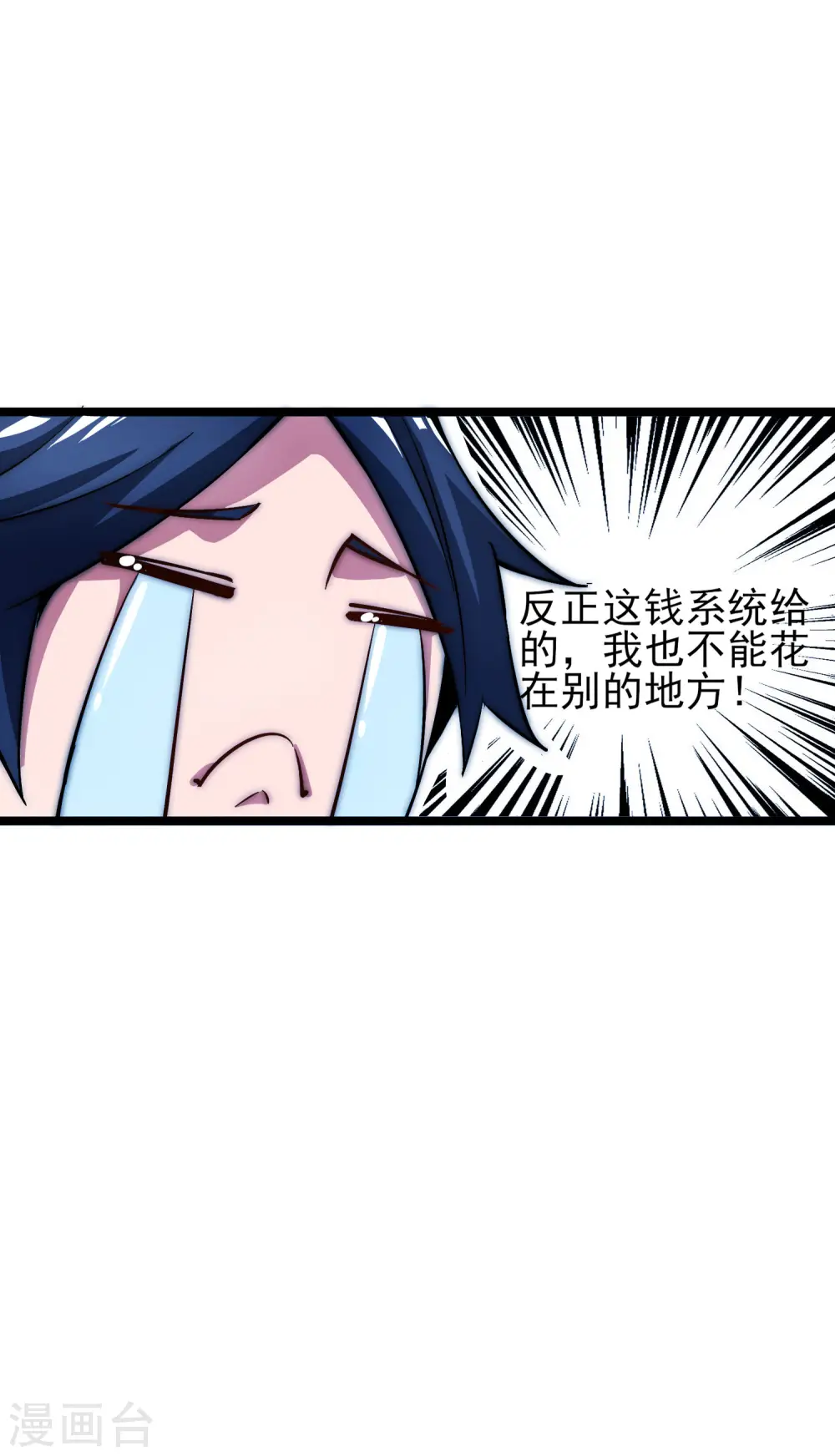 第12话 胜利的秘诀21