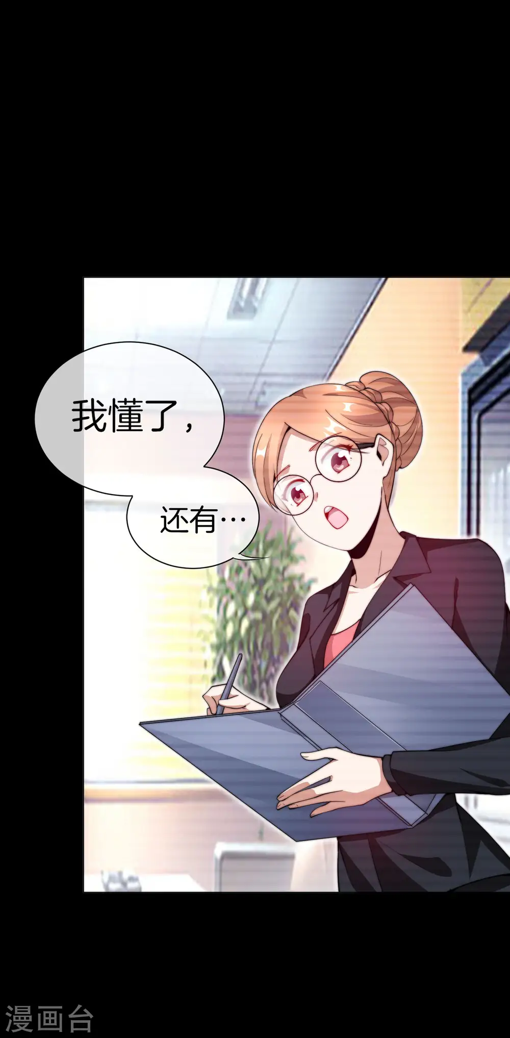 第169话 明创有品&amp;amp;勿印良品25