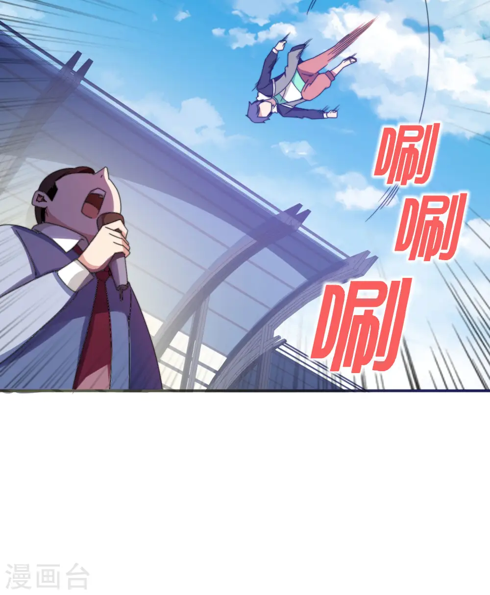 第204话 渣男的眼神23
