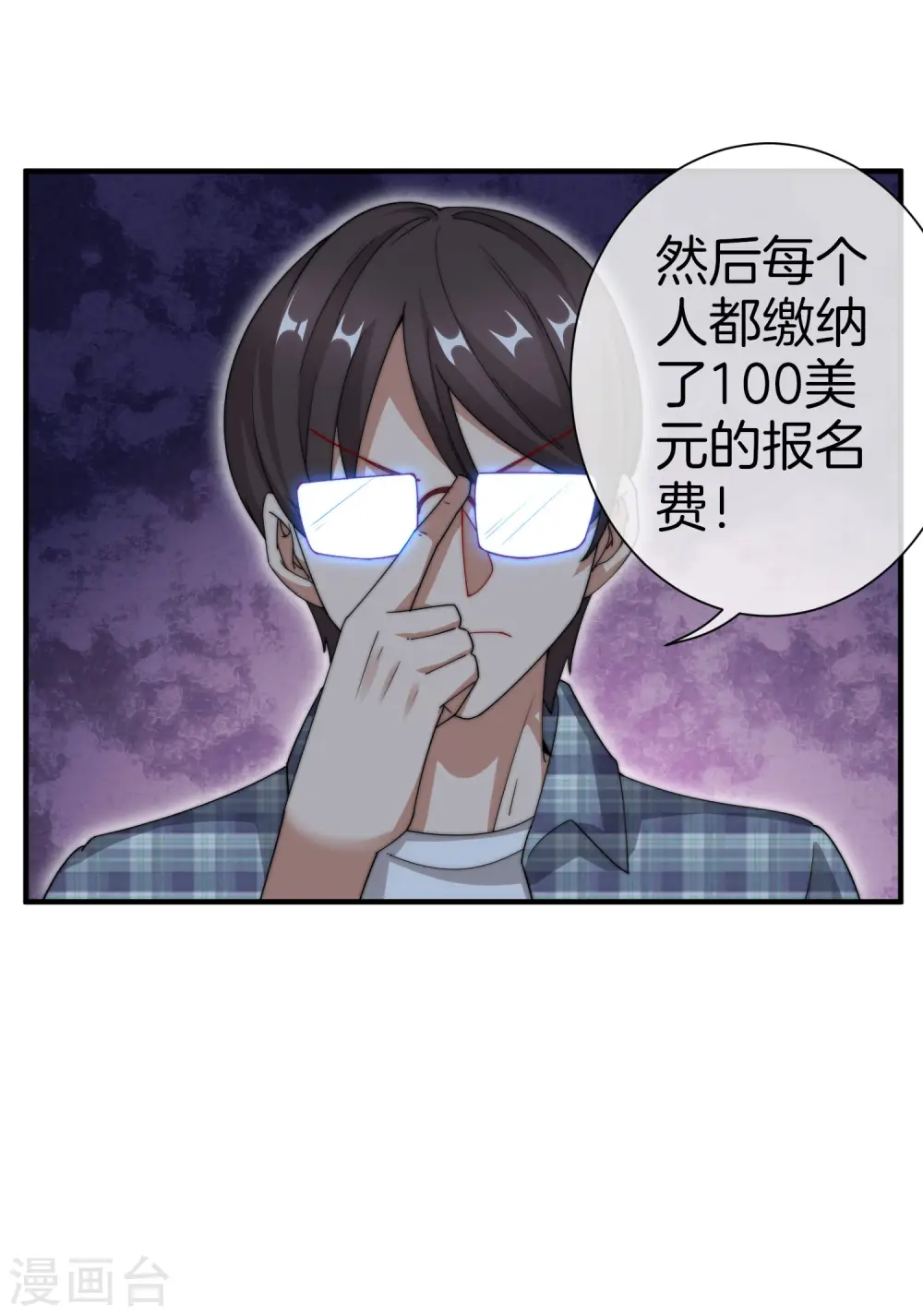 第163话 我不是！我没有！你胡说！15