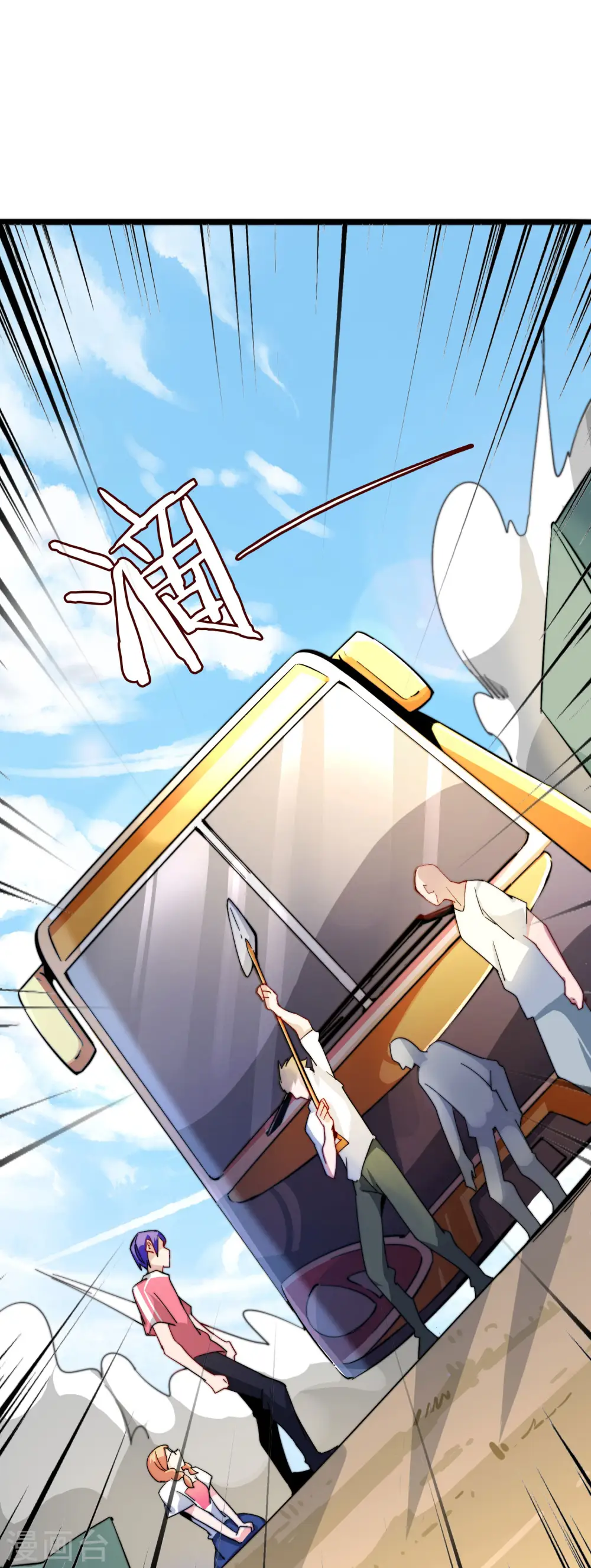 第31话 开个公司可真难啊！34