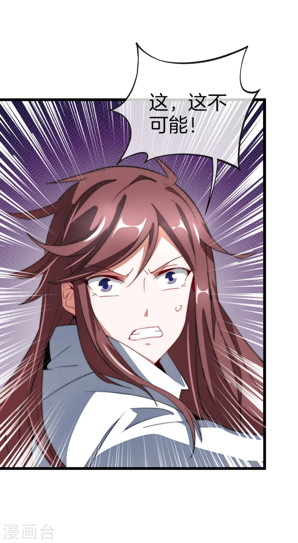 第75话 我的外挂是头脑20