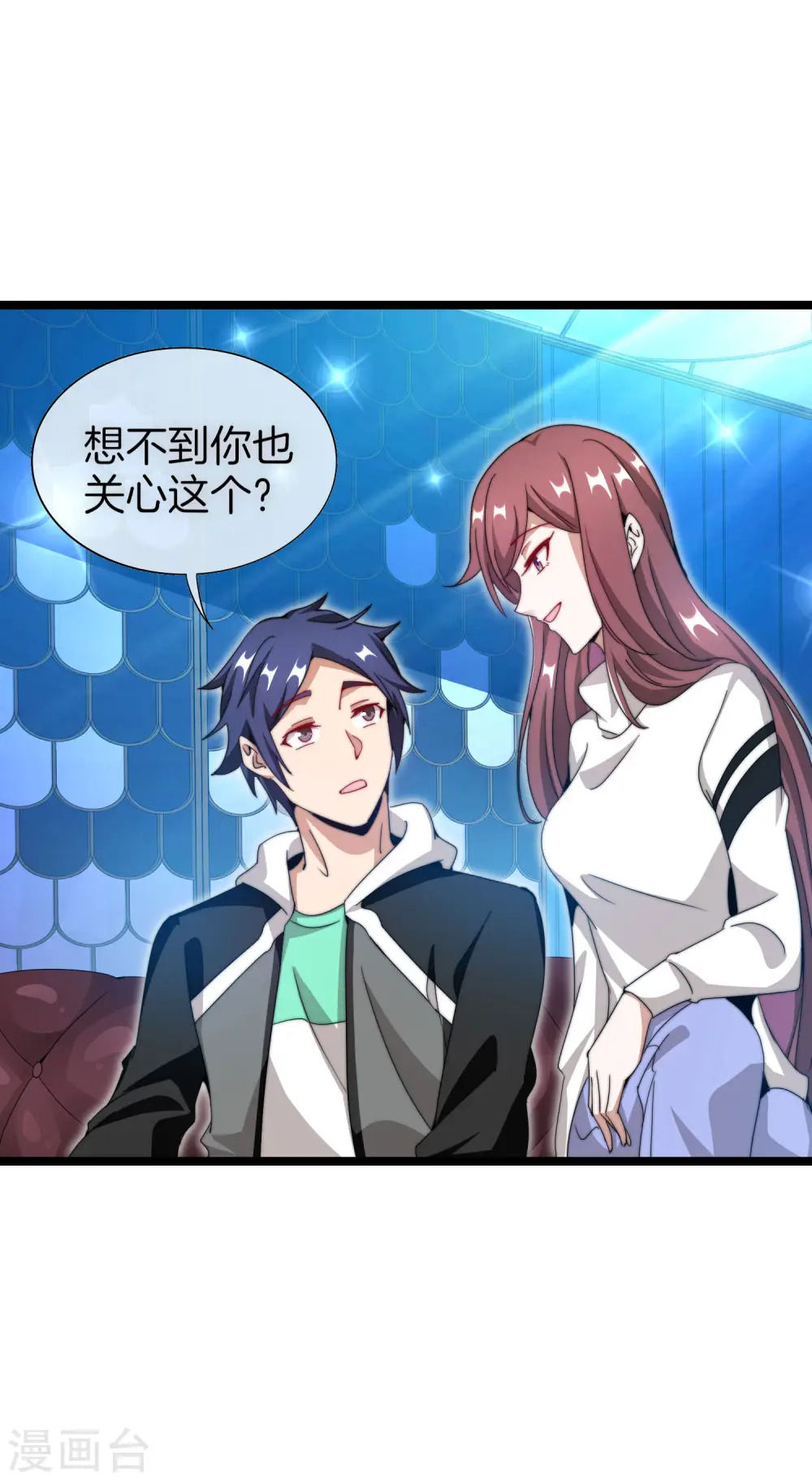 第139话 玩游戏千万不要打1级团4