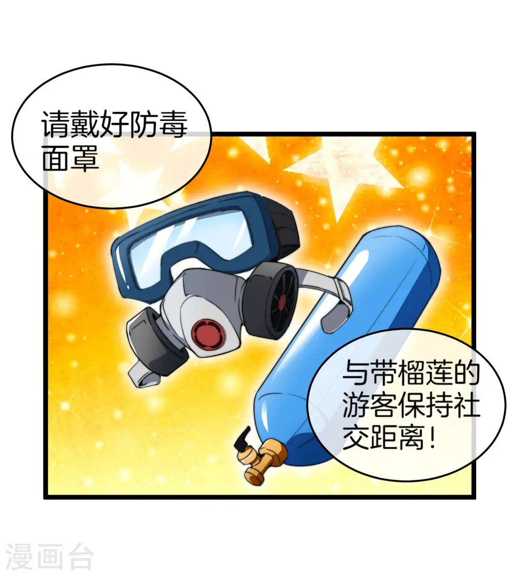 第97话 快，别让孩子饿着了！6