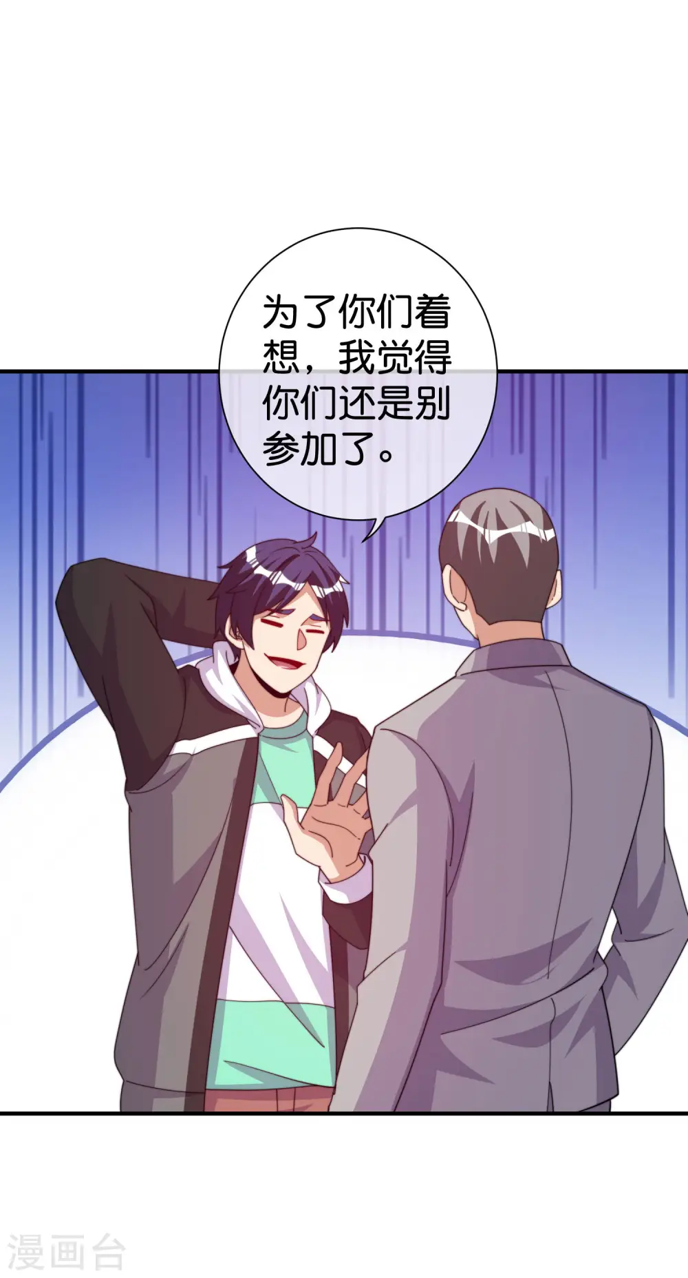 第280话 成功时的智者，失败时的强者22