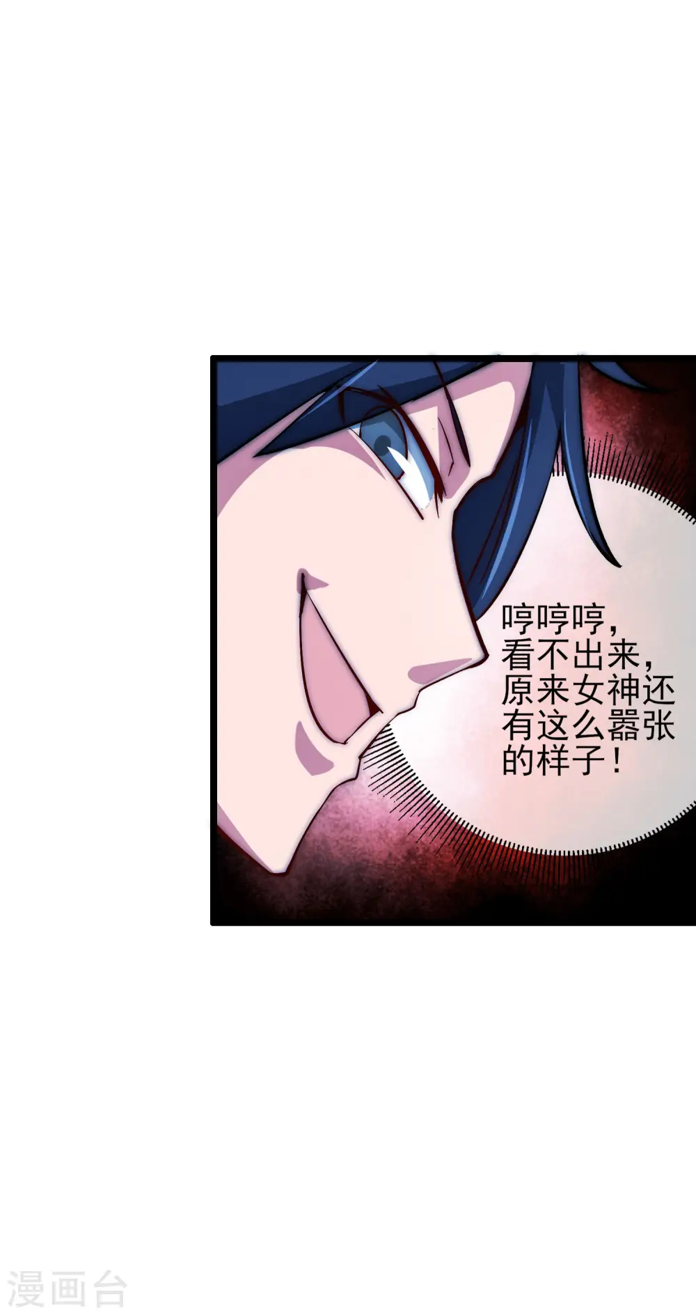 第12话 胜利的秘诀9
