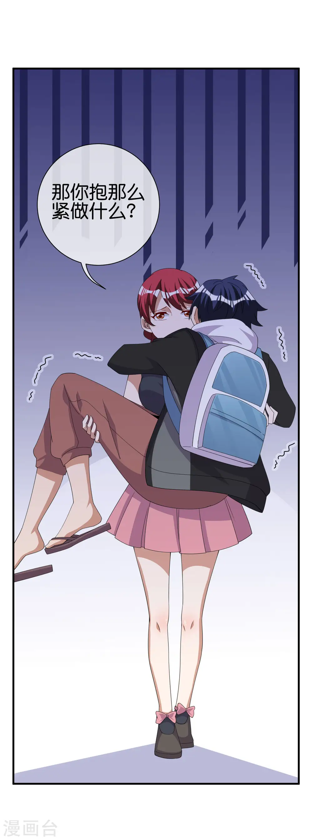 第242话 林总进入殡葬行业？12