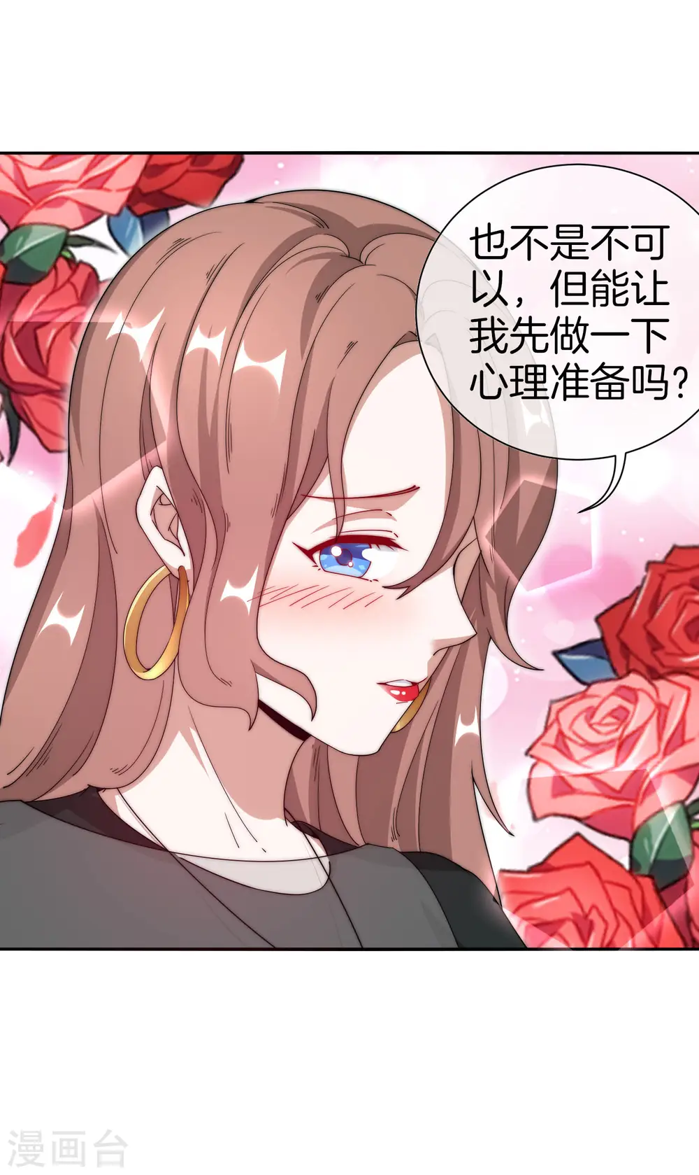 第160话 名为金钱的滤镜！29