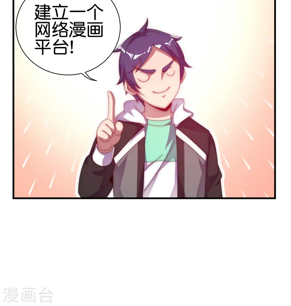 第221话 全员狼人7