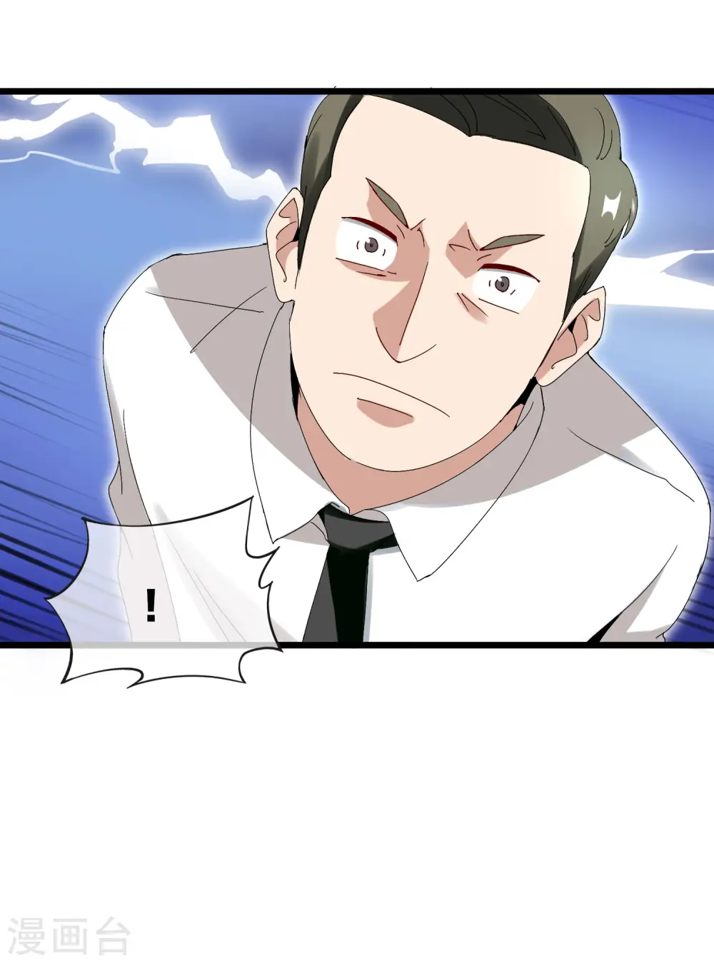 第117话 我玩的不是钱，是寂寞！17