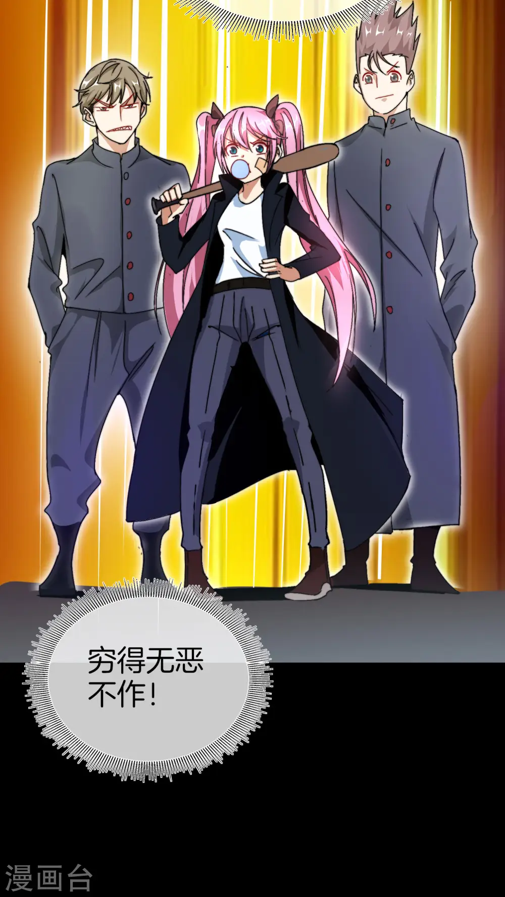 第110话 你们是LPL职业战队吗？2